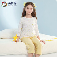 英博倫（YING BO LUN）（YINGBOLUN）女童春秋薄款純棉睡衣空調家居服套裝25夏季兒童110 20656_淺黃_七分袖七分褲 120 cm