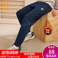 361°束腳運動(dòng)褲男冬季新款保暖針織長(cháng)褲男子口袋拉鏈基礎休閑褲子 【加絨款】深墨藍-4707D 3XL