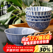 美濃燒日式碗餐具家用米飯碗陶瓷碗小碗吃飯碗釉下彩日本高腳碗 花唐草【13.0CM*6.6CM】