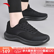 安踏（ANTA）男鞋灰色運動(dòng)鞋男款2025秋季新款男輕便減震休閑鞋爸爸鞋子跑步鞋 【網(wǎng)面透氣】黑-4 39