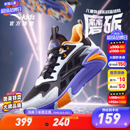 安踏童鞋兒童運動(dòng)鞋籃球鞋男鞋2025年秋季減震季中大童跑步鞋專(zhuān)業(yè)球鞋 【磨礪】黑/淺霧灰/黃橙1131-1 38 碼