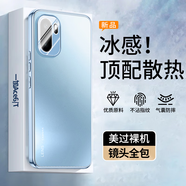如麟【冰感散熱】適用一加Ace6t手機殼新款1+ace6t全包鏡頭保護套硅膠軟邊硬殼超薄磨砂防摔高級外殼男 【遠峰藍】電鍍邊框-磨砂背板-金屬鏡頭框 一加Ace6T