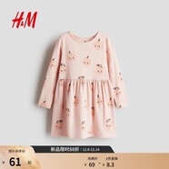 H&M童裝兒童女童連衣裙秋洋氣長(cháng)袖印花圓領(lǐng)喇叭裙公主裙1245392 桃紅色/南瓜 90 90/52