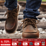 馬登工裝鞋男鞋秋季英倫風(fēng)復古大頭皮鞋休閑鞋低幫馬丁靴男真皮短靴子 蜜蠟色 (腳寬/腳胖拍大一碼) 44 (270mm)