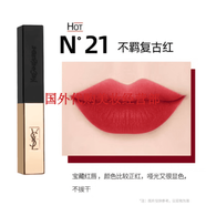 口碑力薦 圣羅蘭口紅#N21復古紅/小金條 贈專(zhuān)柜禮盒禮袋+代寫(xiě)賀卡