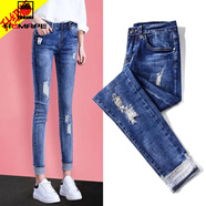 AEMAPE磨毛牛仔褲女2026春夏秋新款九分鉛筆高腰緊身小腳褲休閑長(cháng)褲子 深色1068破洞_  27 _建議90-100斤