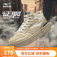 鴻星爾克男鞋運動(dòng)板鞋秋季時(shí)尚高幫拼接時(shí)尚增高戶(hù)外休閑鞋子男|征服