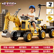爸爸媽媽兒童電動(dòng)挖掘機可坐人電動(dòng)車(chē)可挖土挖機玩具車(chē)1-3歲-6歲勾機帶斗