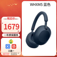 SONY/索尼 WH-1000XM6   XM5頭戴式無(wú)線(xiàn)藍牙降噪耳機 AI智能降噪Hi-Res高解析度音質(zhì) 送禮 高顏值百搭 WH1000XM5藍色-保稅倉發(fā)貨 官方標配