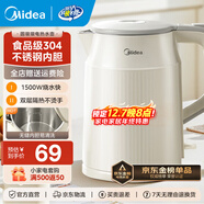 美的（Midea）燒水壺電熱水壺大容量 家用水壺燒水304不銹鋼 雙層防燙智能防干燒多重防護無(wú)縫內膽 1.5L 暖壺圓墩墩