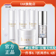 UAR【官方正品】芙爾蔓芙爾蔓FUREMA芙爾蔓綠洲水源補水套裝實(shí)體銷(xiāo)售 潔面+露+乳液+精純霜+精華