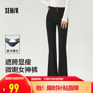 森馬（Semir）小黑牛|牛仔褲女高腰開(kāi)叉長(cháng)褲2025春森柔牛仔喇叭褲109125124007