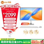來(lái)酷Lecoo聯(lián)想一體機電腦臺式機（N100 16G 512G WIFI 無(wú)線(xiàn)鍵鼠 )白色27英寸【國家補貼20%】