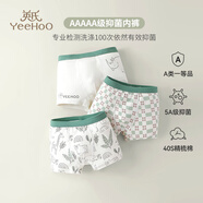 英氏【40S無(wú)骨內褲】5A抑菌男童平角內褲童趣印花兒童短褲動(dòng)物綠園150