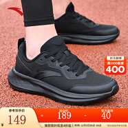 安踏男鞋運動(dòng)鞋男秋冬季皮面軟底輕便休閑防潑水減震慢跑黑色跑步鞋子 【網(wǎng)面透氣】黑5508-1 39 (245mm)