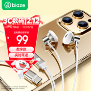 畢亞茲有線(xiàn)耳機入耳實(shí)時(shí)耳返電腦頭戴帶麥克風(fēng)耳放監聽(tīng)平頭塞解碼適用K歌電競直播會(huì )議E34