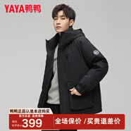 鴨鴨（YAYA）羽絨服男2025年冬季新款連帽加厚保暖休閑短款時(shí)尚帥氣工裝外套DY 黑色-YE5B704322D M /170