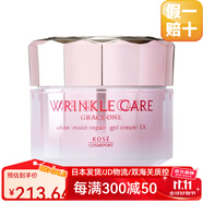 高絲（Kose）【日本直郵】高絲KOSE面霜高機能撫紋緊致抗皺高保濕水嫩滋養補水 抗皺護理凈白保濕【100克】