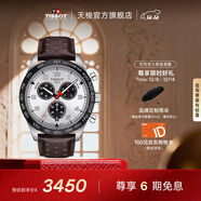 天梭（TISSOT）官旗 瑞士手表律馳516系列石英男士腕表 T131.617.16.032.00