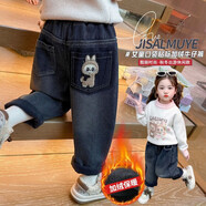 粉筆盒子（FENBIHEZI）女童加絨褲子新款2025一體牛仔褲加厚兒童寶寶秋冬季冬裝保暖 藍深色 90