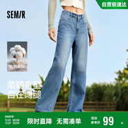森馬（Semir）森柔牛仔|牛仔褲女港風(fēng)舒適闊腿褲顯瘦秋季女生長(cháng)褲103524124001A