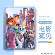 玲琉 適用榮耀平板10平板保護套x8/9全包可愛(ài)瘋狂動(dòng)物城gt/magicpad3/2朱迪尼克v9pro/v7/z5/z6硅膠 筆槽款-藍色-電影狐兔 榮耀平板Magic pad3(13.3英寸）