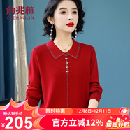 俞兆林（YUZHAOLIN）媽媽裝2025春秋新款中老年女裝喜婆婆紅色針織衫時(shí)尚打底上衣套裝 銹紅 S  建議85-100斤