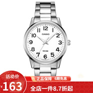 卡西歐（CASIO） 卡西歐(CASIO)男表休閑簡(jiǎn)約石英皮帶手表學(xué)生腕表商務(wù)送男友禮物 MTP-1303D-7B
