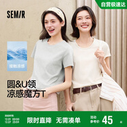 森馬（Semir）短袖t恤女短款合體顯瘦正肩內搭25夏涼感修身打底衫109325100001