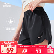 鴻星爾克短袖男夏季新款冰感速干衣跑步健身休閑百搭t恤衫運動(dòng)上衣T恤男士 正黑-清爽運動(dòng)短褲-女子 S