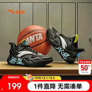 安踏兒童運動(dòng)鞋男大童2025春耐磨實(shí)戰水泥氪星籃球鞋A12511101
