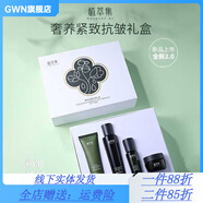 植萃集【官方店鋪】植萃集植萃集御白系列水乳精華霜護膚套裝提亮修護敏 奢養緊致抗皺禮盒