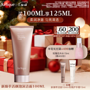 茱莉蔻（Jurlique）新臻萃活顏泡沫潔面乳100ML 深層清潔去角質(zhì)洗面奶  圣誕節禮物