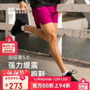 必邁（bmai）必邁遠征者5.0跑步鞋運動(dòng)男鞋輕彈緩震耐磨透氣通勤慢跑鞋子男