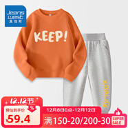 真維斯（Jeanswest）真維斯男童套裝春裝大童兒童兩件套秋冬外穿2025男孩加絨保暖衣服 【春秋套裝】南瓜橘灰色xcbnd11 150