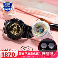 卡西歐（CASIO）情人節官方限定禮盒情侶表g-shock baby-g送男女友表防水運動(dòng)對表 GA-110GB-1A&BA-110XTM-7A