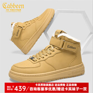 卡賓男鞋冬季加絨保暖棉鞋男百搭戶(hù)外雪地靴男高幫男士板鞋運動(dòng)鞋子男 黃色加絨 38