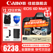 佳能（Canon） EOS 6D MarkII 全畫(huà)幅單反相機 佳能6d2 vlog數碼單反相機 佳能6D2單機身+E6NH原裝電池 官方標配【無(wú)必備配件攝影大禮包~推薦購買(mǎi)套餐】