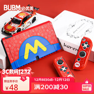 BUBM Switch保護殼 OLED套硬殼透明分體式手柄保護套 Joy-Con防摔軟殼收納包 馬里奧M標
