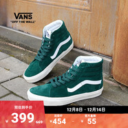 VANS范斯官方 SK8-Hi深綠色男鞋女鞋板鞋 深綠色 44.5