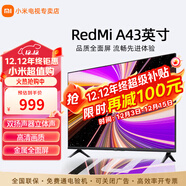 小米電視43寸A升級金屬全面屏 超高屏占比雙楊立體聲 智能液晶平板電視機 43英寸 Redmi A系列