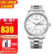 西鐵城（CITIZEN） 光動(dòng)能手表男表日歷星期雙顯男士腕表商務(wù)休閑送老公男友情人節 BM8550-81A【香港直郵】