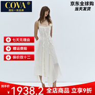 COVA國際一線(xiàn)品牌原創(chuàng  )*掛脖吊帶荷葉邊分割連衣裙 米白色 M