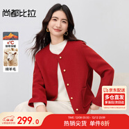 尚都比拉短款小個(gè)子毛呢大衣女冬季呢子羊毛雙面呢外套高級感大衣