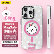 ESCASE適用蘋(píng)果16磁吸手機殼新款iPhone16Promax保護套磨砂散熱男女感卡通布朗熊正版十六防摔外殼 【簡(jiǎn)約可妮兔】N52級強磁吸布朗熊正版 iPhone 16