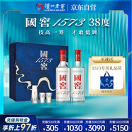 瀘州老窖 國窖1573 濃香型白酒 星河璀璨禮盒 38度500ml*2低度 含禮袋酒具