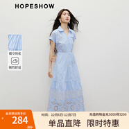 紅袖藍色條紋連衣裙2025夏季新款女裝襯衫領(lǐng)收腰顯瘦花卉鏤空刺繡長(cháng)裙 白底藍條701 M