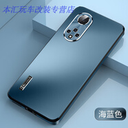 IM-CHEN適用華為nova9手機殼新款nova9pro女全包防摔男感磨砂高端不沾指紋不發(fā)黃nova9保護套 【海藍色】摔防爆·不沾指紋·不發(fā)黃 華為_(kāi)nova_9