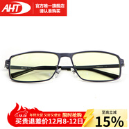 AHT防輻射防藍光眼鏡男女電腦護目鏡電競平光眼鏡 淡灰
