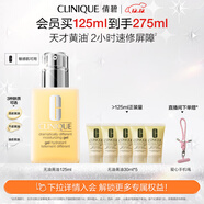 倩碧混皮黃油125ml無(wú)油清爽型乳液面霜敏感肌護膚品生日禮物送女友